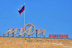 Присоединиться к Национальной технологической олимпиаде предложили представители НИЯУ МИФИ