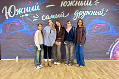 Активисты «Движения Первых» школы №2000 посетили образовательное мероприятие