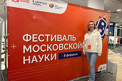 Специалисты МГНЦ имени академика Николая Бочкова присоединились к Фестивалю московской науки
