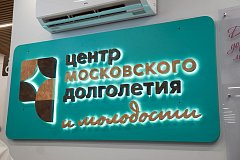 Встречи курса «Школа бариста» проходят в ЦМД «Москворечье-Сабурово» 
